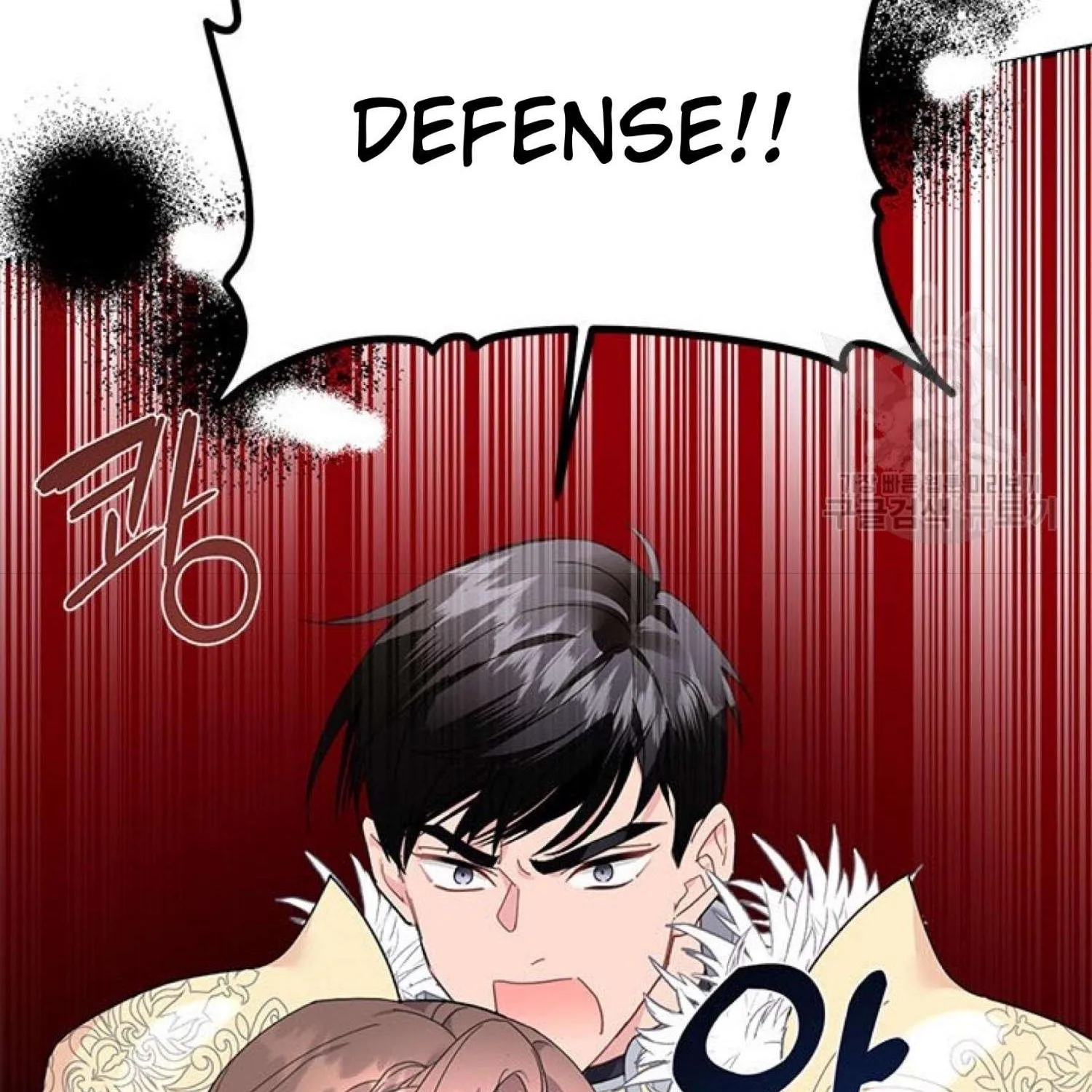 Read Cavier Falcon Princess chapter 66 image 26 on Lezhin