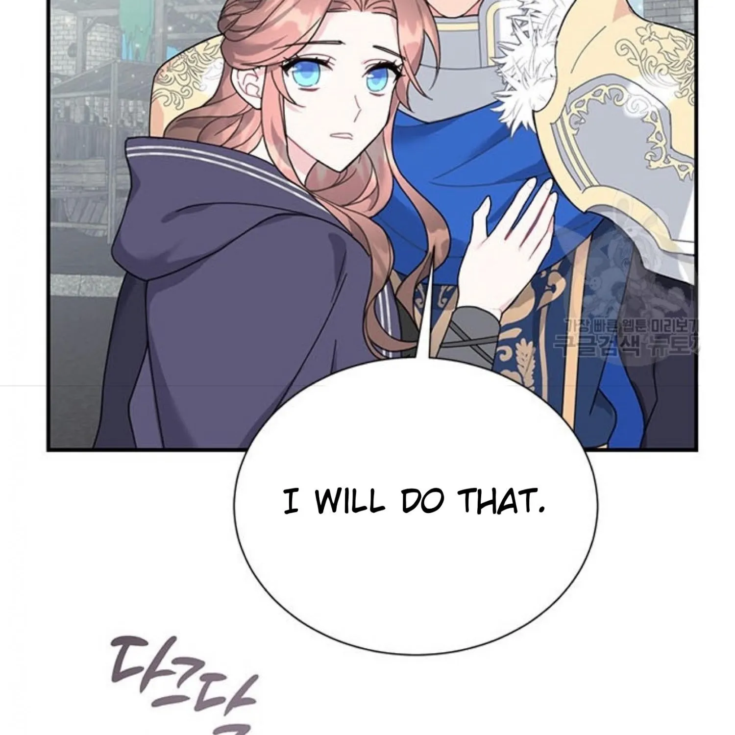 Read Cavier Falcon Princess chapter 66 image 51 on Lezhin