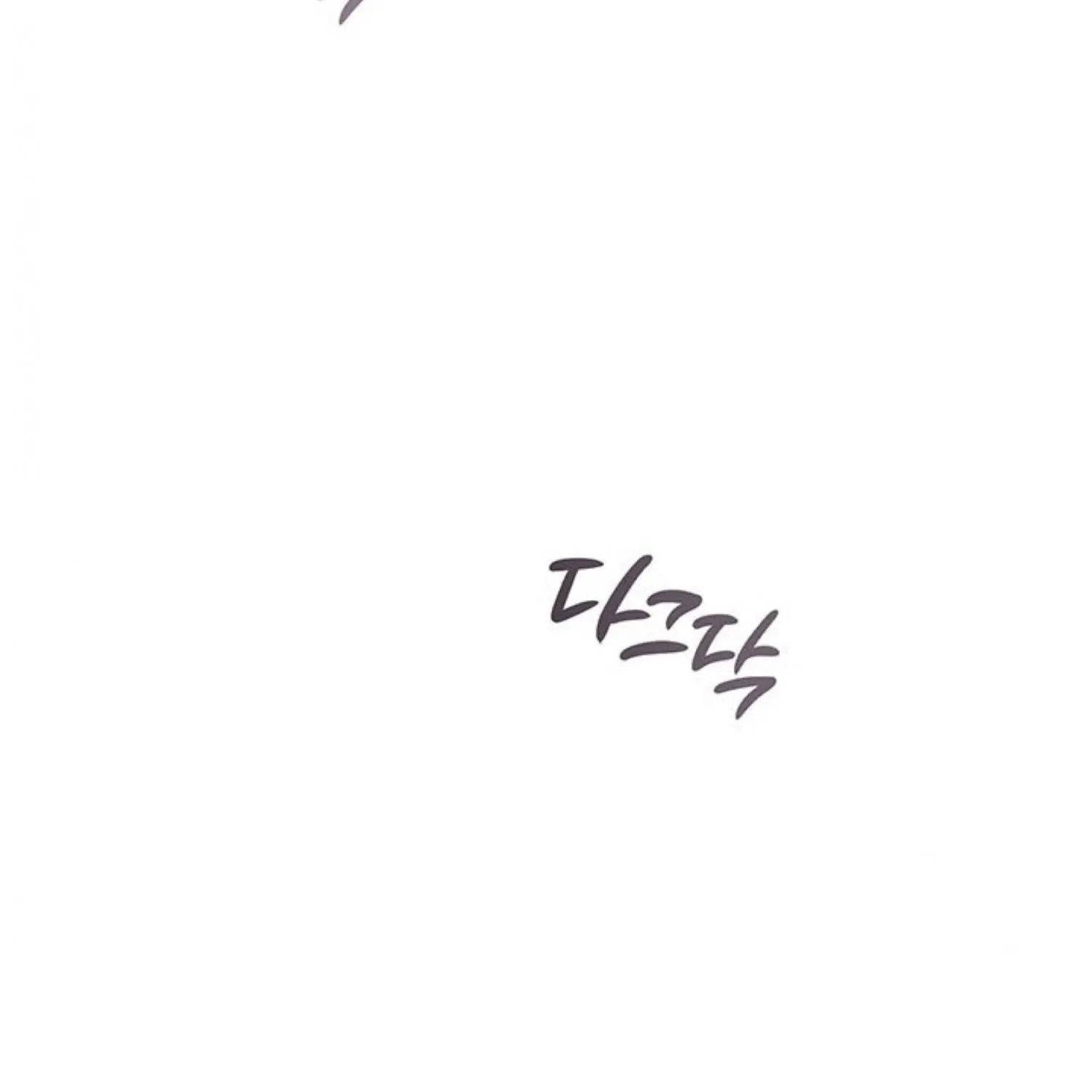 Read Cavier Falcon Princess chapter 66 image 52 on Lezhin