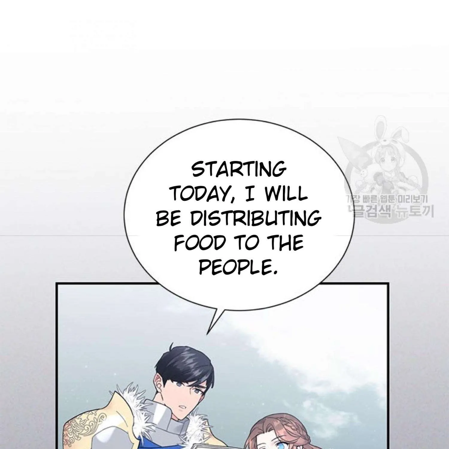 Read Cavier Falcon Princess chapter 66 image 80 on Lezhin