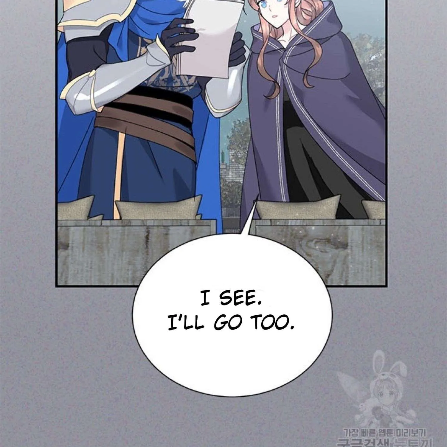 Read Cavier Falcon Princess chapter 66 image 81 on Lezhin
