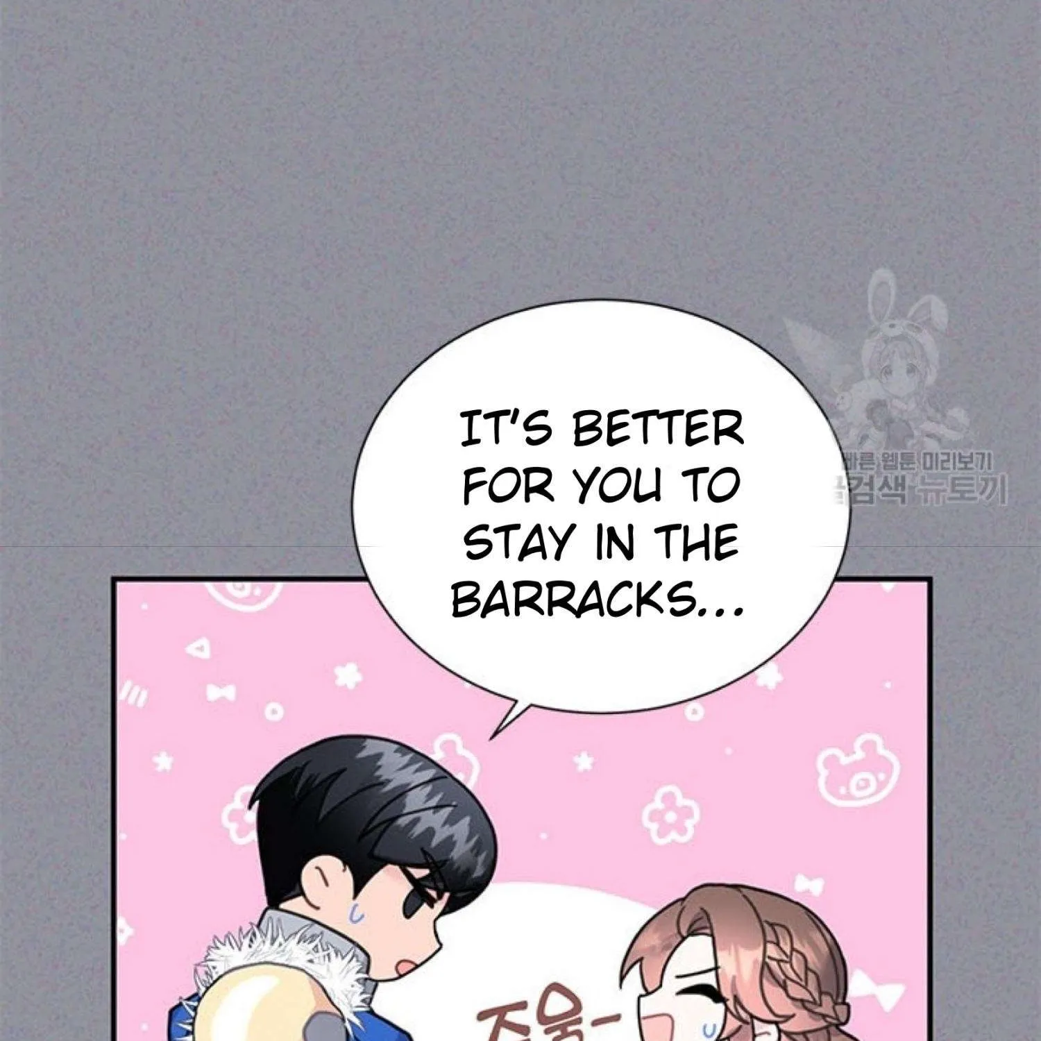 Read Cavier Falcon Princess chapter 66 image 88 on Lezhin