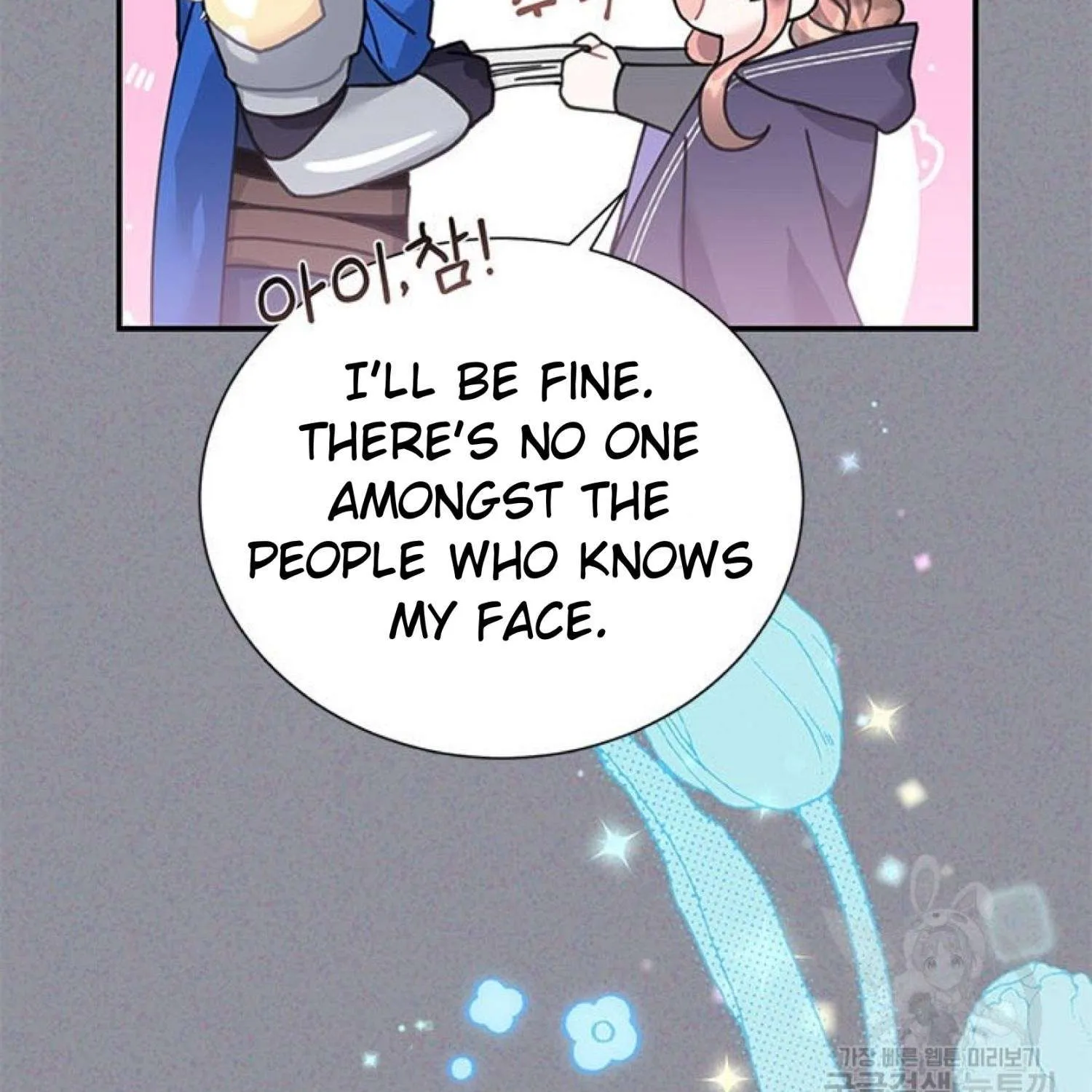 Read Cavier Falcon Princess chapter 66 image 89 on Lezhin