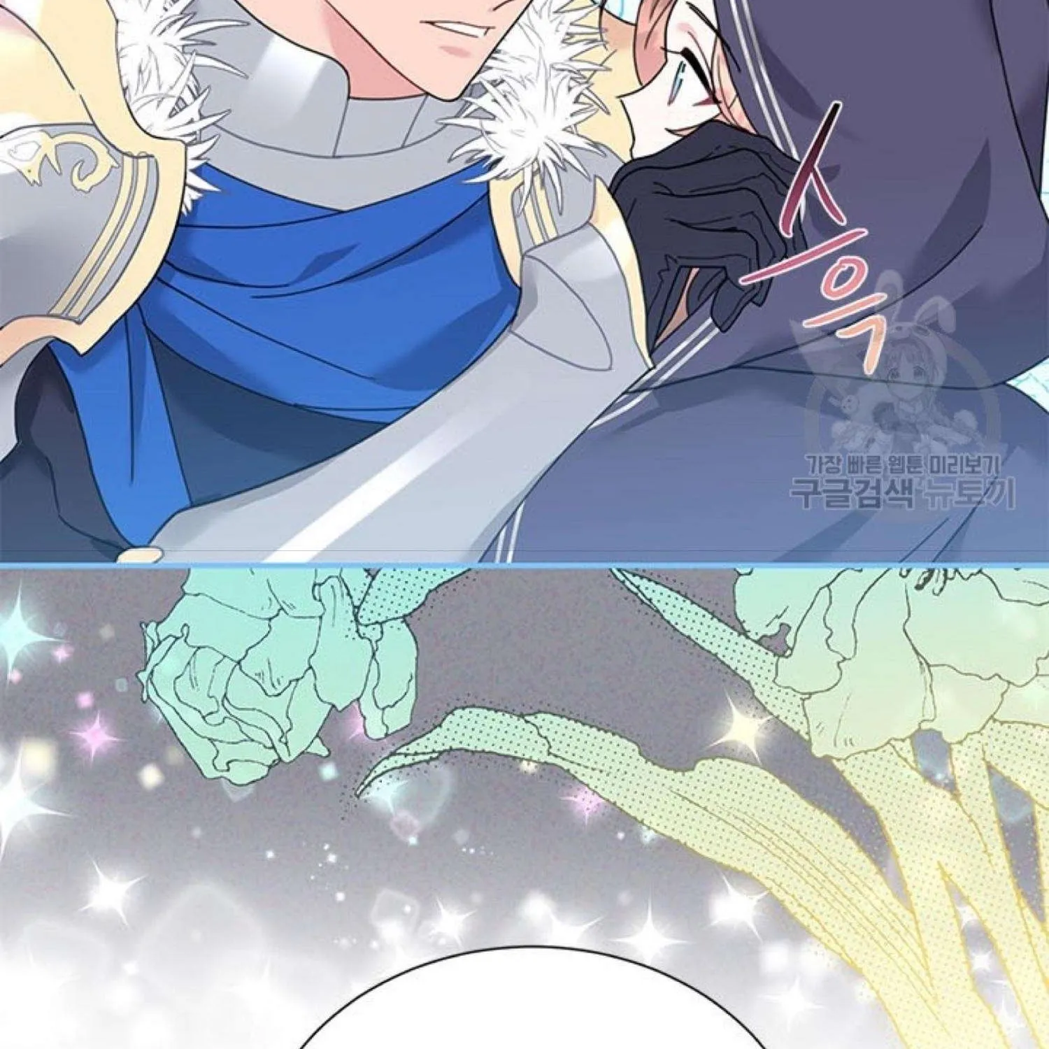 Read Cavier Falcon Princess chapter 66 image 92 on Lezhin