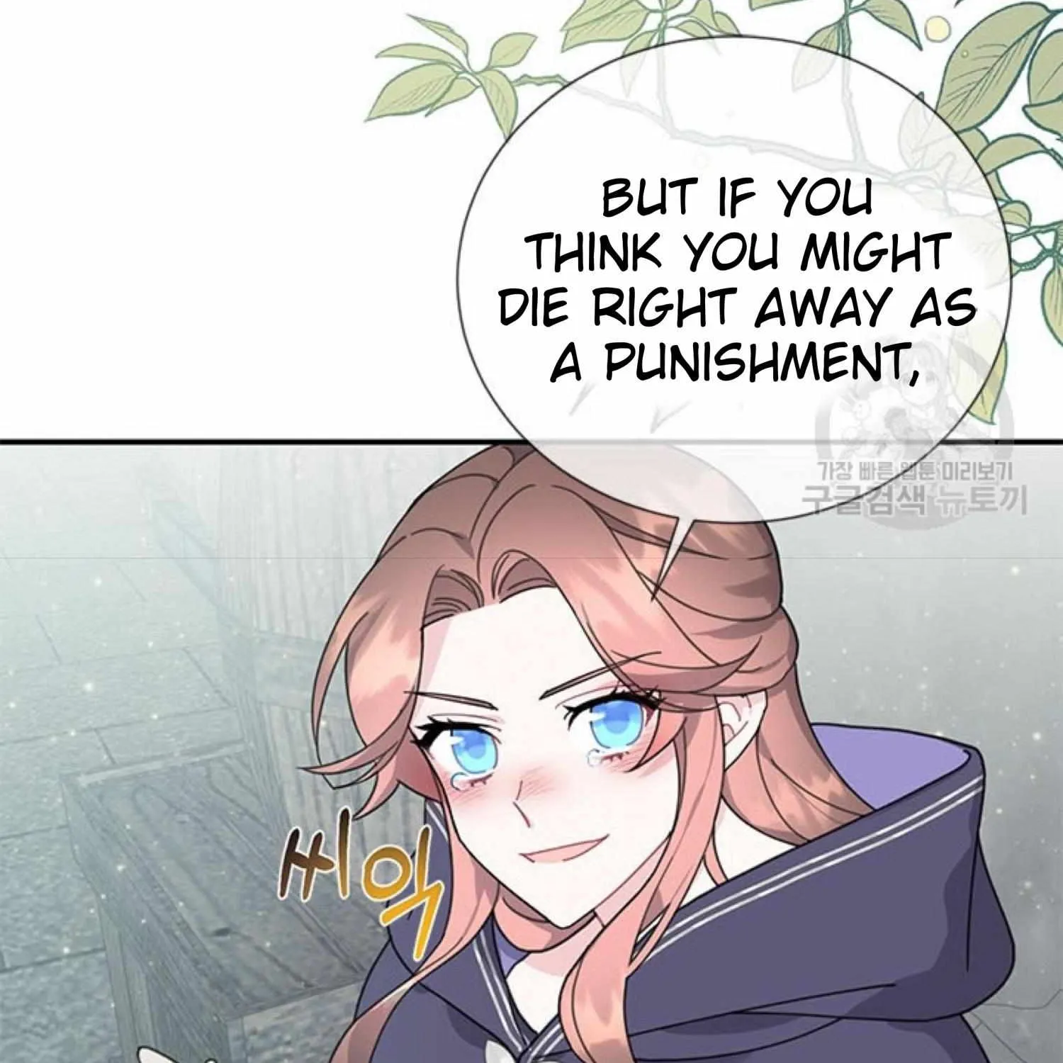 Read Cavier Falcon Princess chapter 67 image 103 on Lezhin