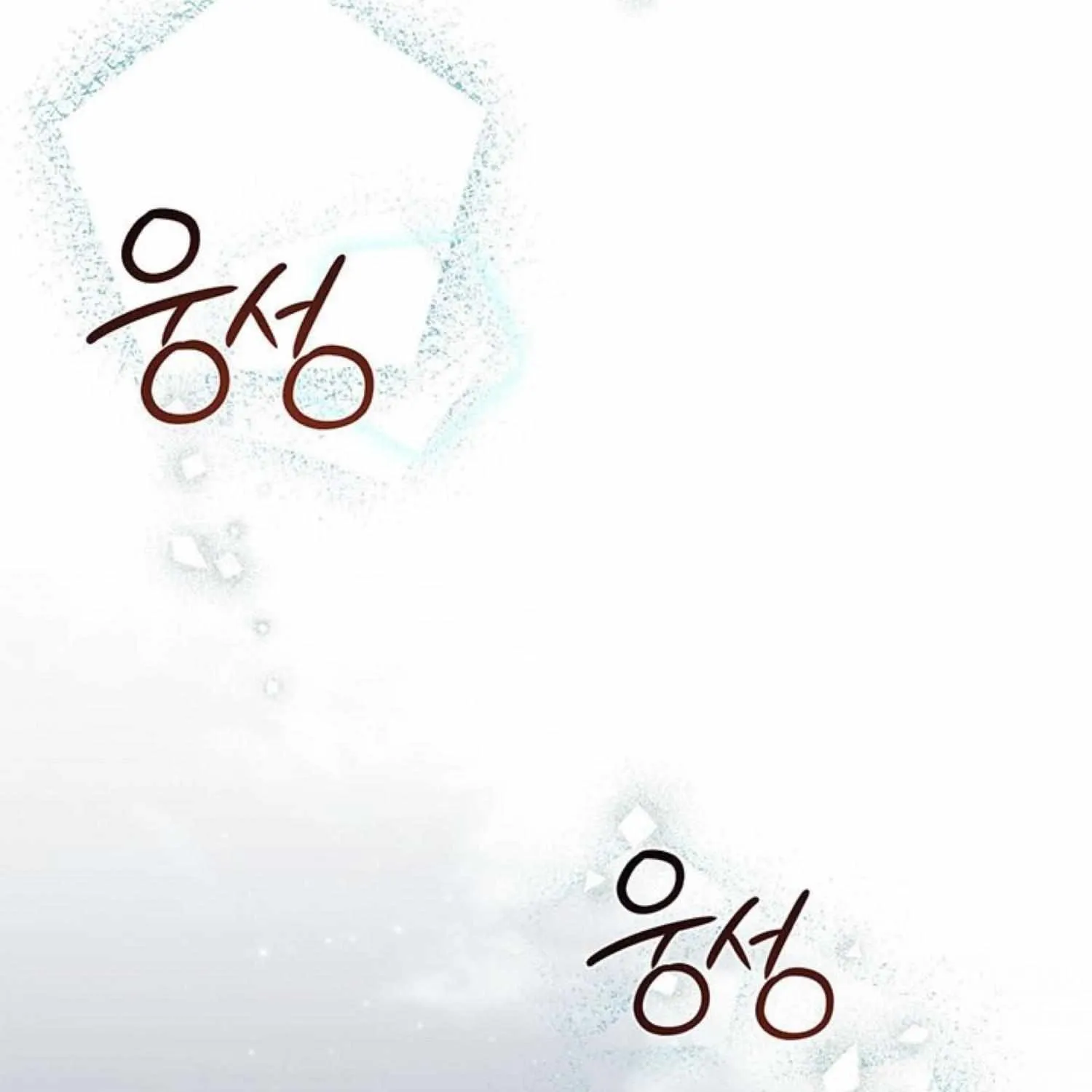 Read Cavier Falcon Princess chapter 67 image 114 on Lezhin