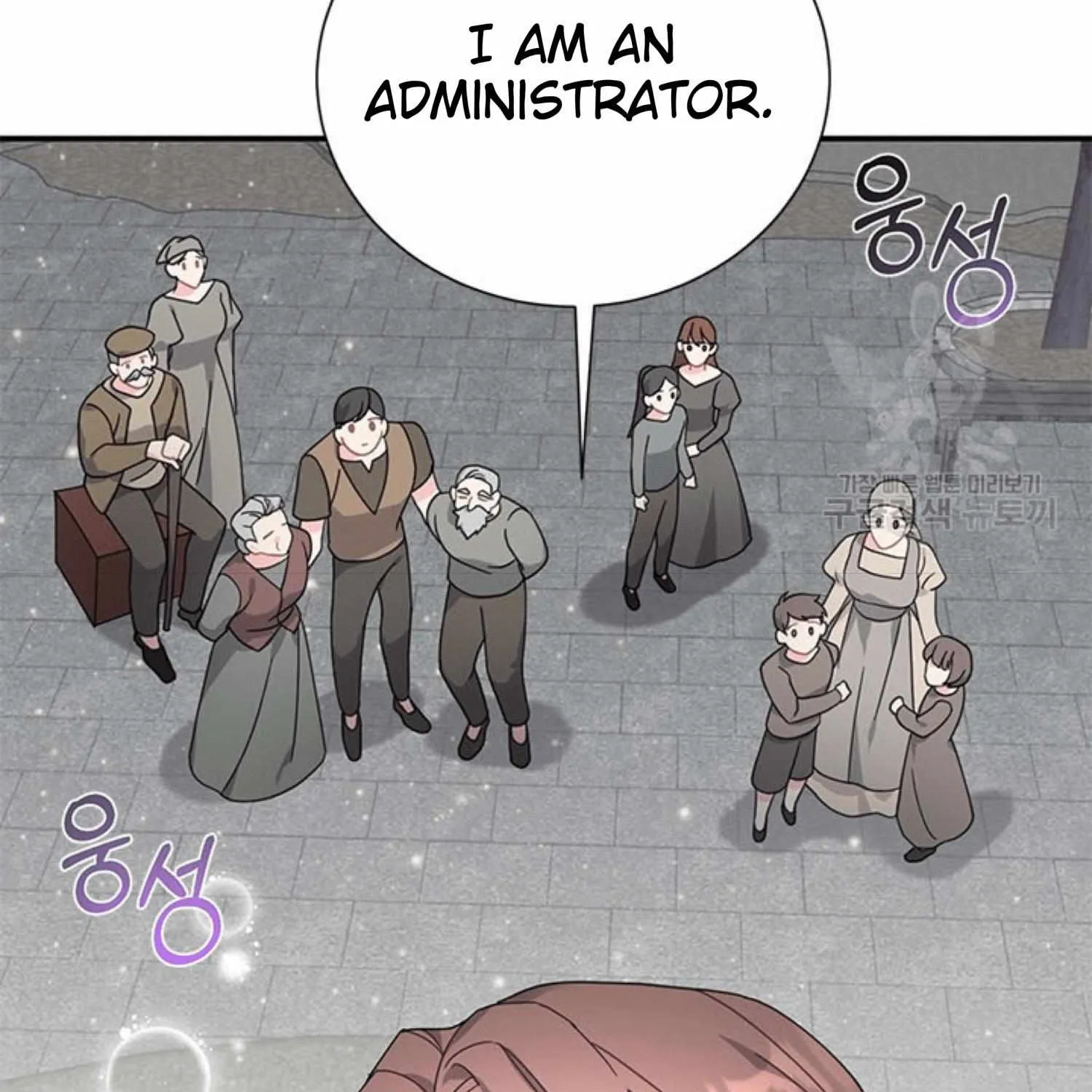 Read Cavier Falcon Princess chapter 67 image 119 on Lezhin