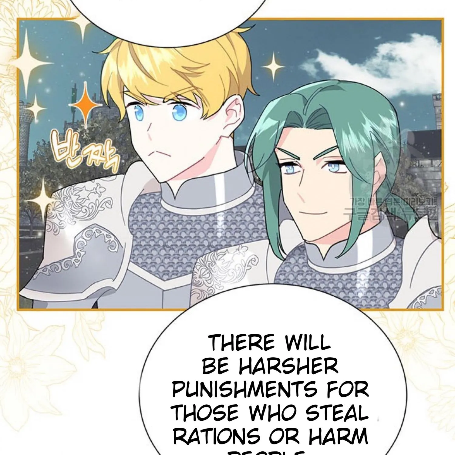Read Cavier Falcon Princess chapter 67 image 123 on Lezhin