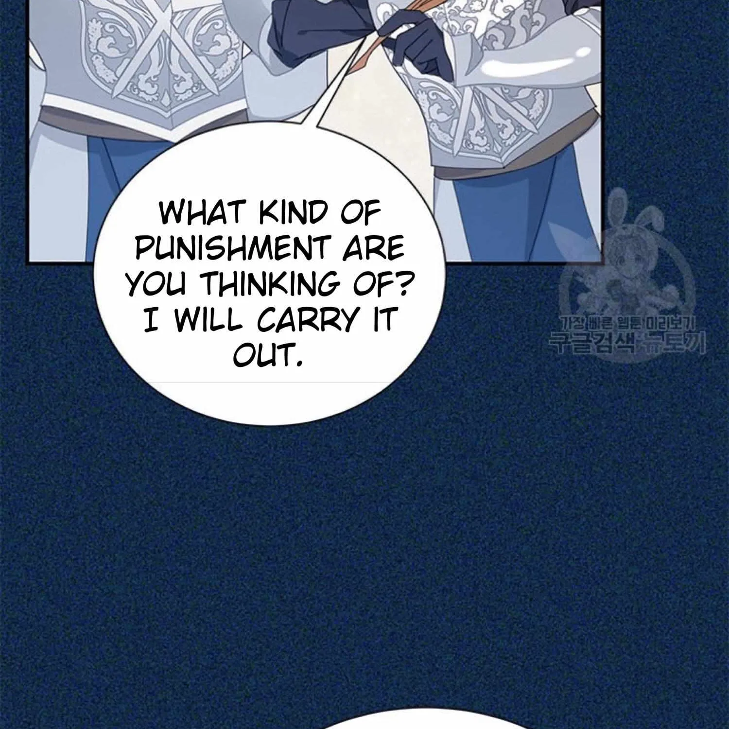 Read Cavier Falcon Princess chapter 67 image 139 on Lezhin