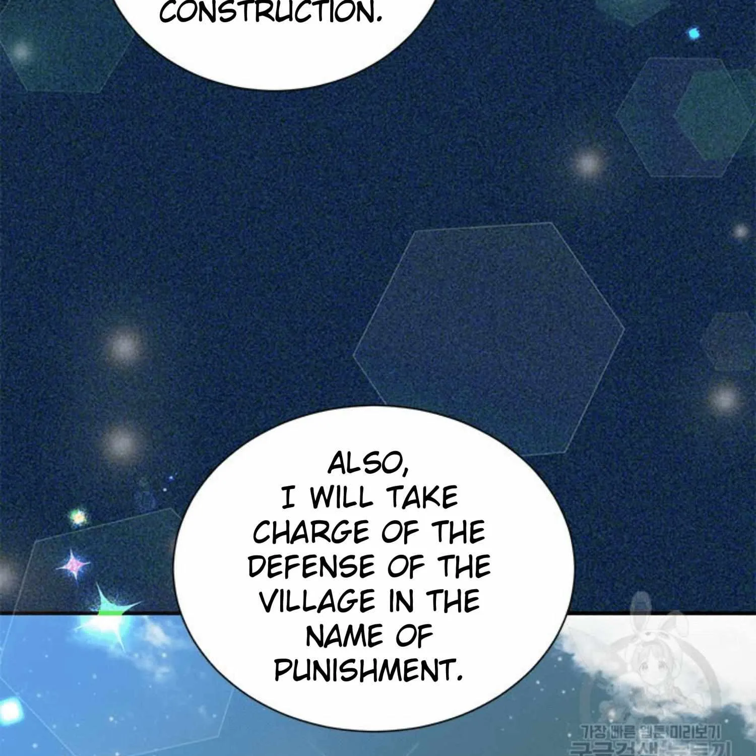 Read Cavier Falcon Princess chapter 67 image 148 on Lezhin