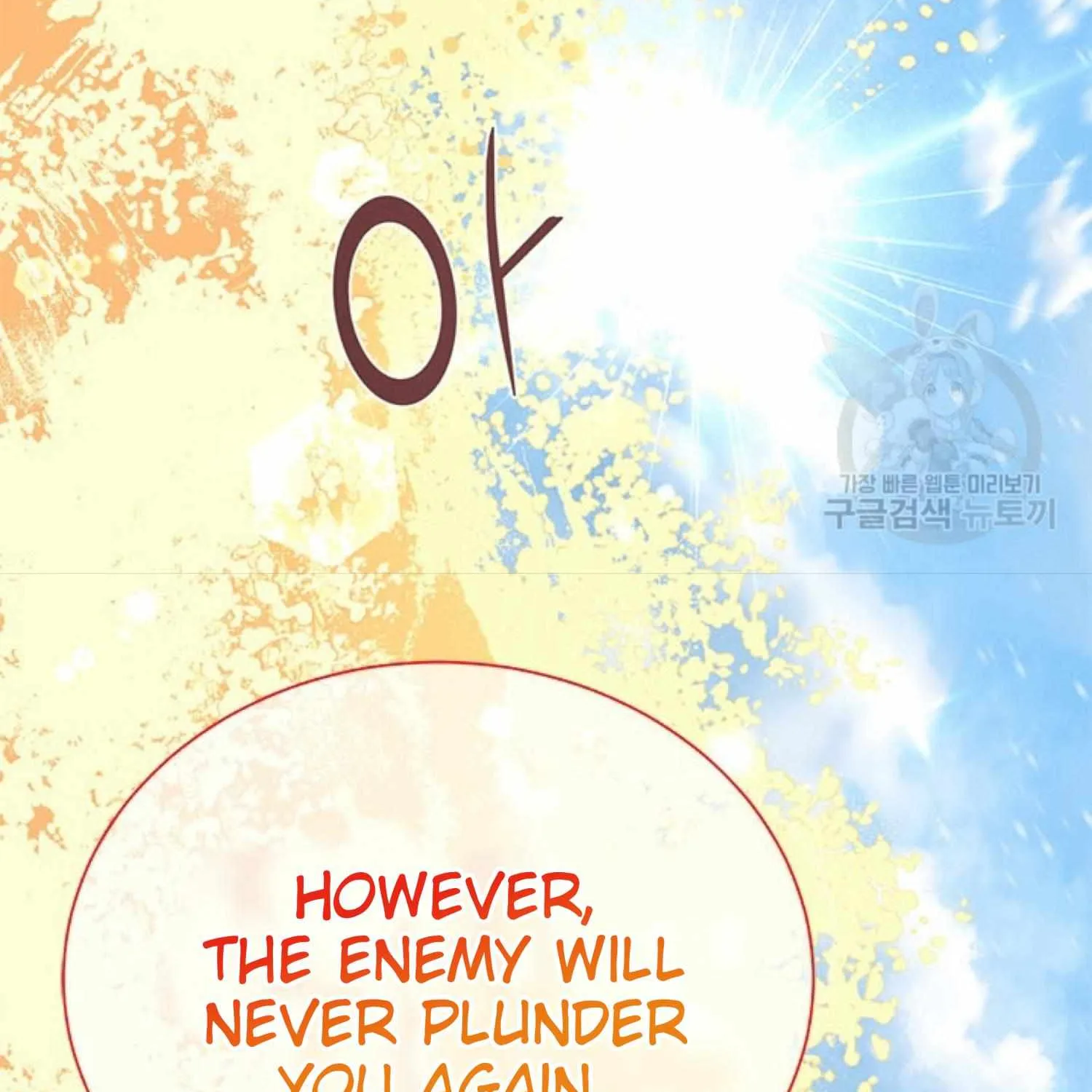 Read Cavier Falcon Princess chapter 67 image 164 on Lezhin