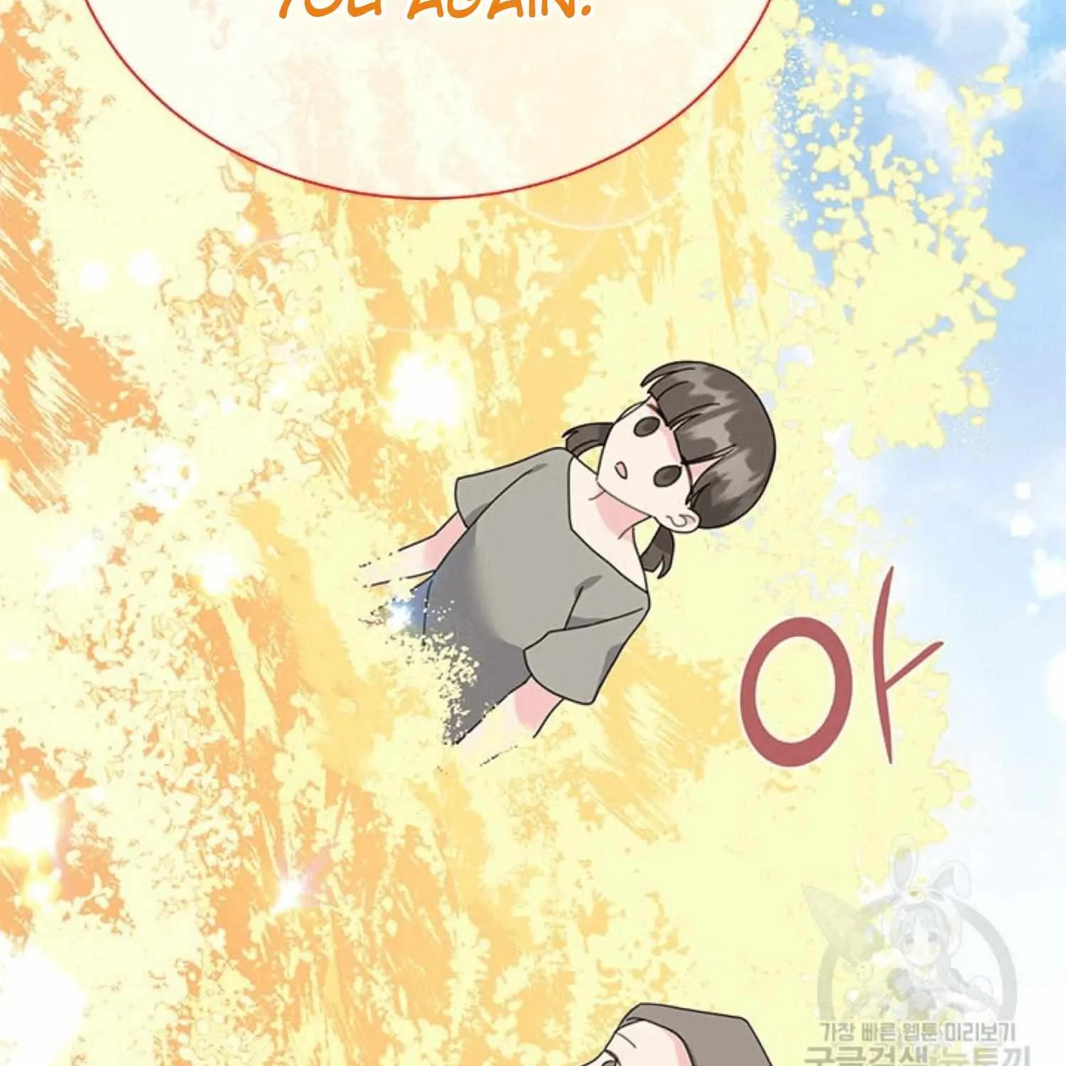 Read Cavier Falcon Princess chapter 67 image 165 on Lezhin