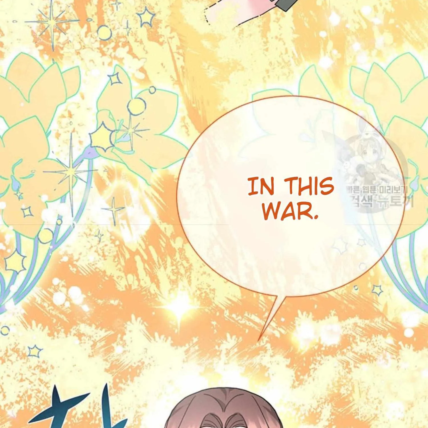 Read Cavier Falcon Princess chapter 67 image 168 on Lezhin