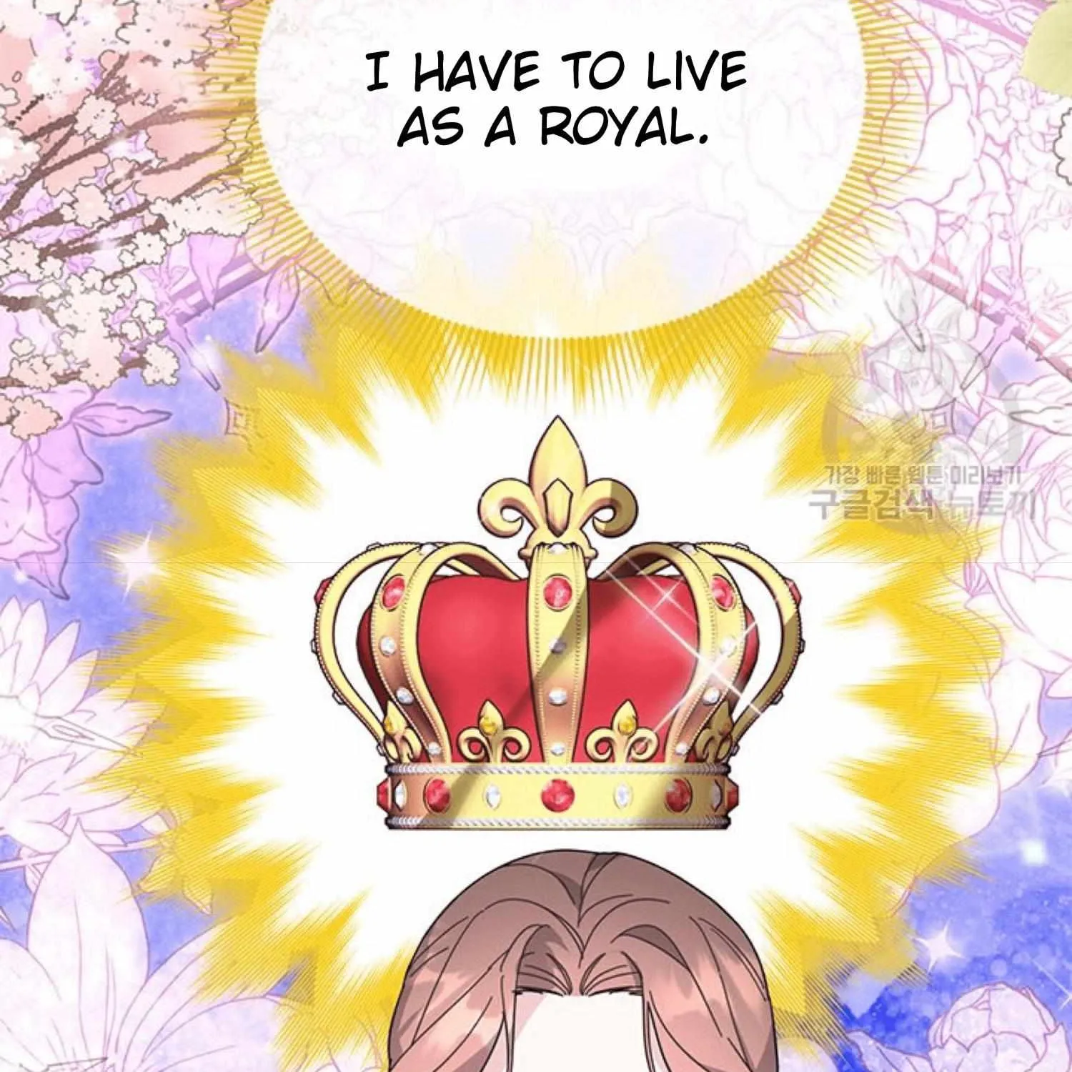 Read Cavier Falcon Princess chapter 67 image 180 on Lezhin