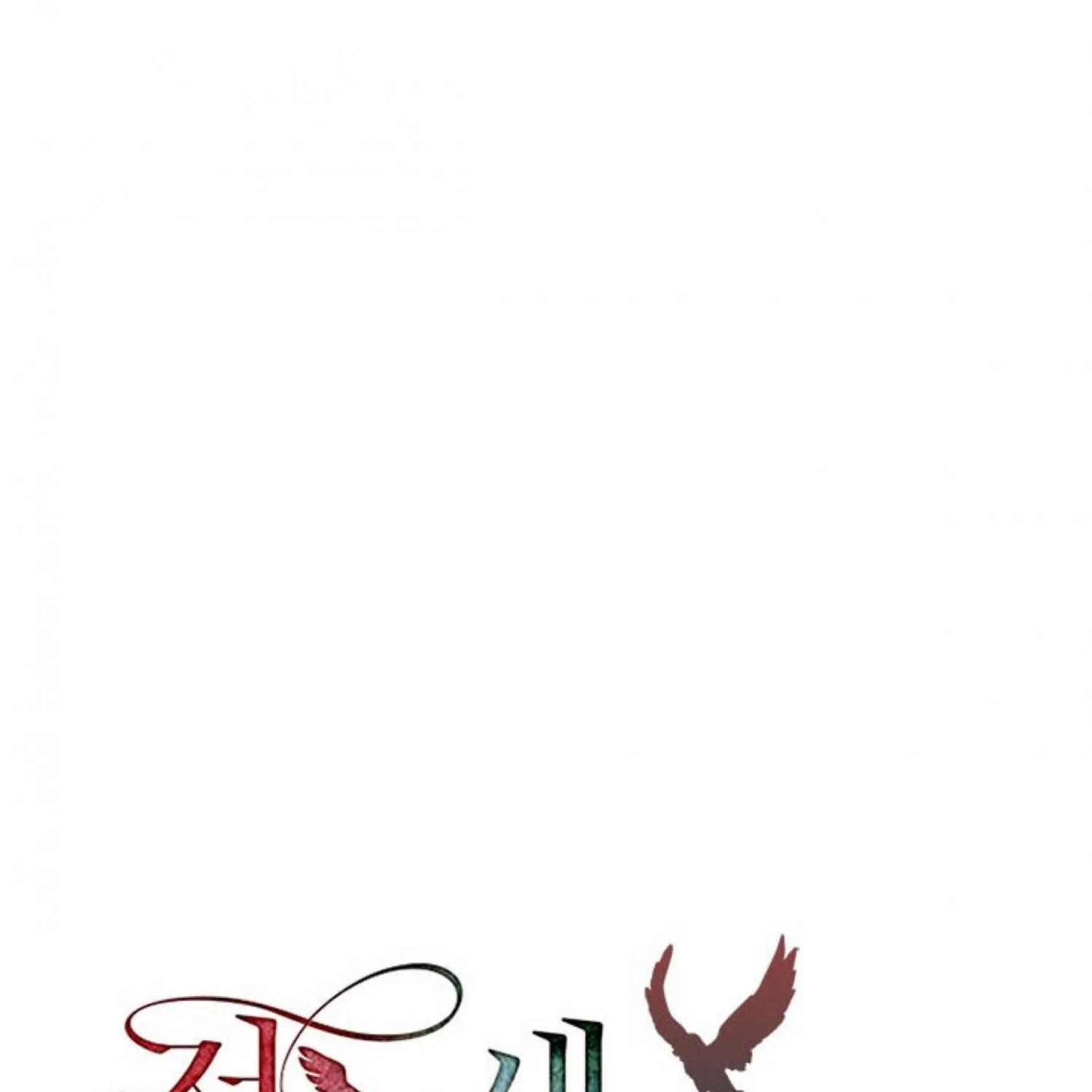 Read Cavier Falcon Princess chapter 67 image 78 on Lezhin