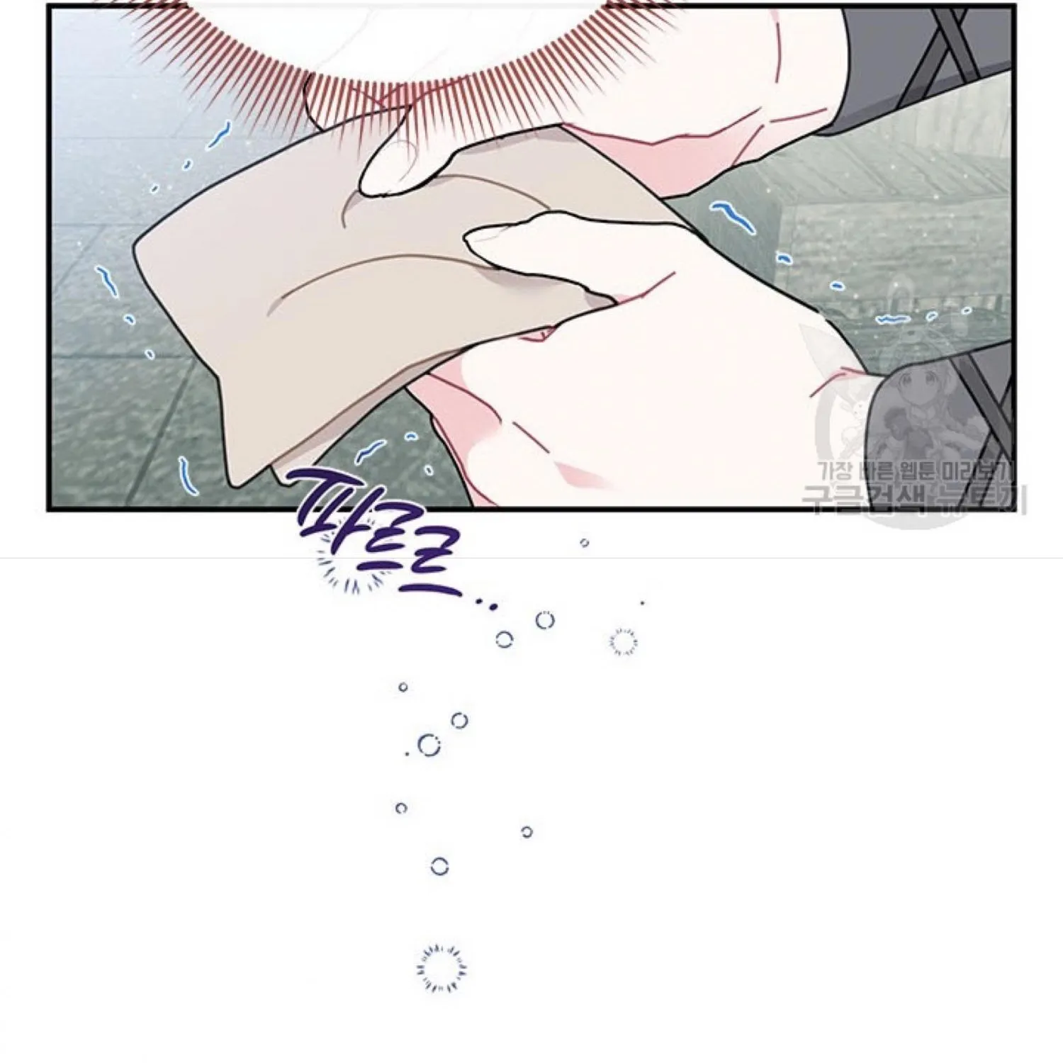 Read Cavier Falcon Princess chapter 67 image 87 on Lezhin