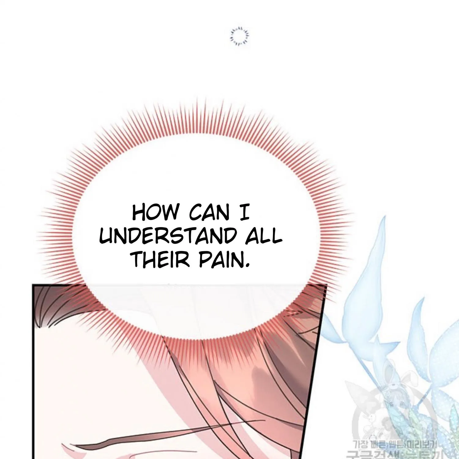 Read Cavier Falcon Princess chapter 67 image 88 on Lezhin