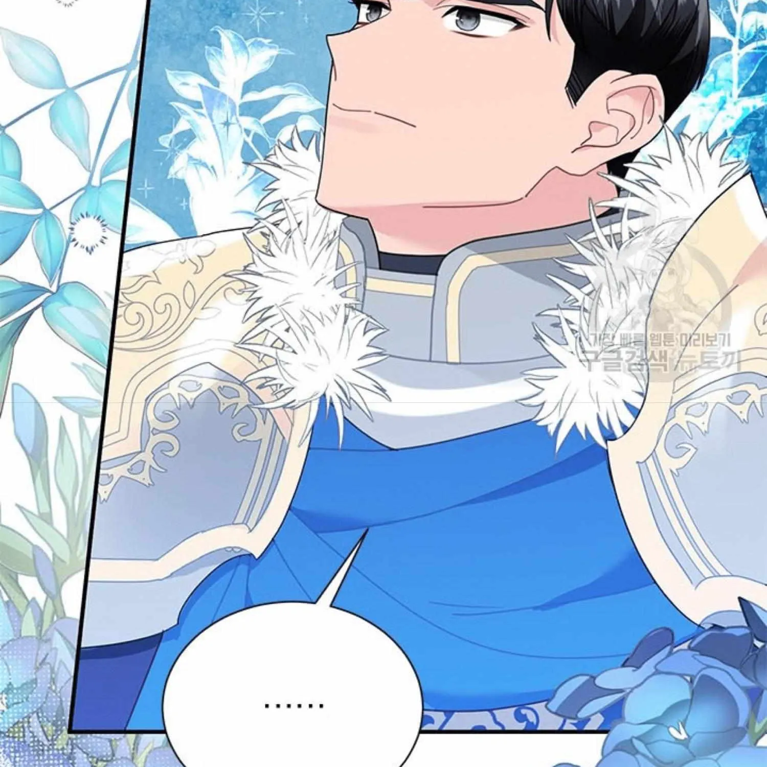 Read Cavier Falcon Princess chapter 67 image 91 on Lezhin