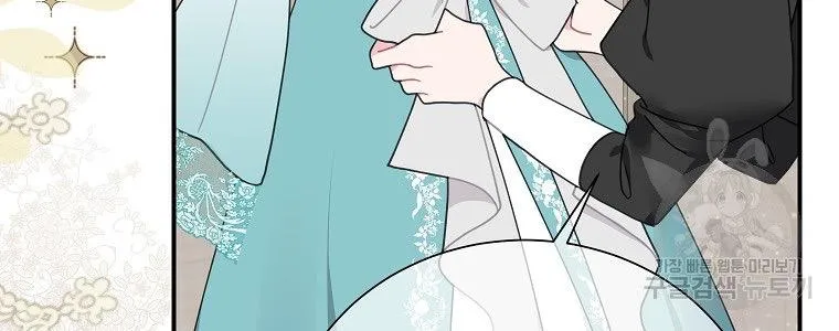 Read Cavier Falcon Princess chapter 68 image 73 on Lezhin