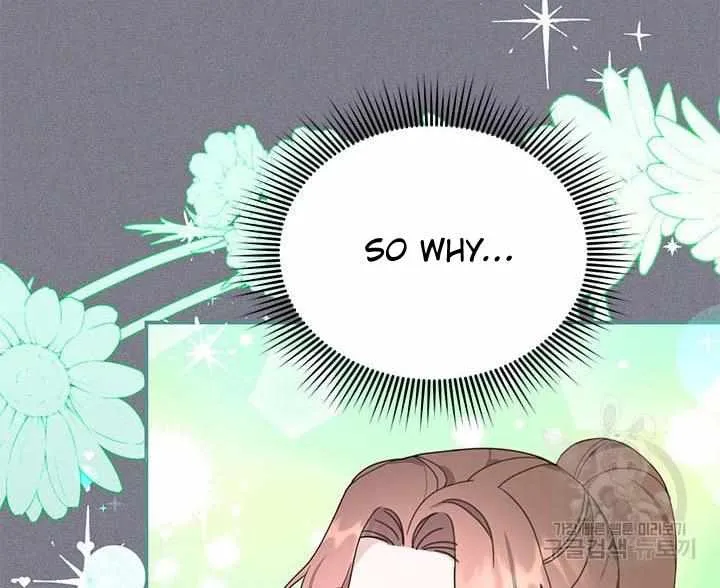 Read Cavier Falcon Princess chapter 69 image 29 on Lezhin