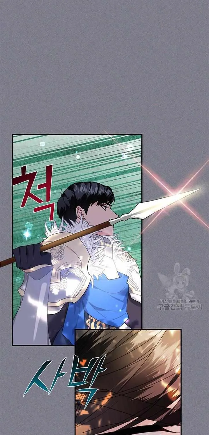 Read Cavier Falcon Princess chapter 69 image 40 on Lezhin