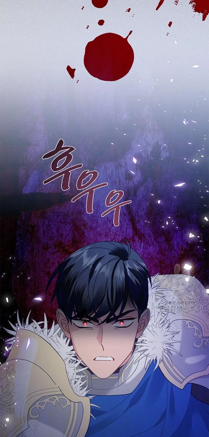 Read Cavier Falcon Princess chapter 69 image 50 on Lezhin