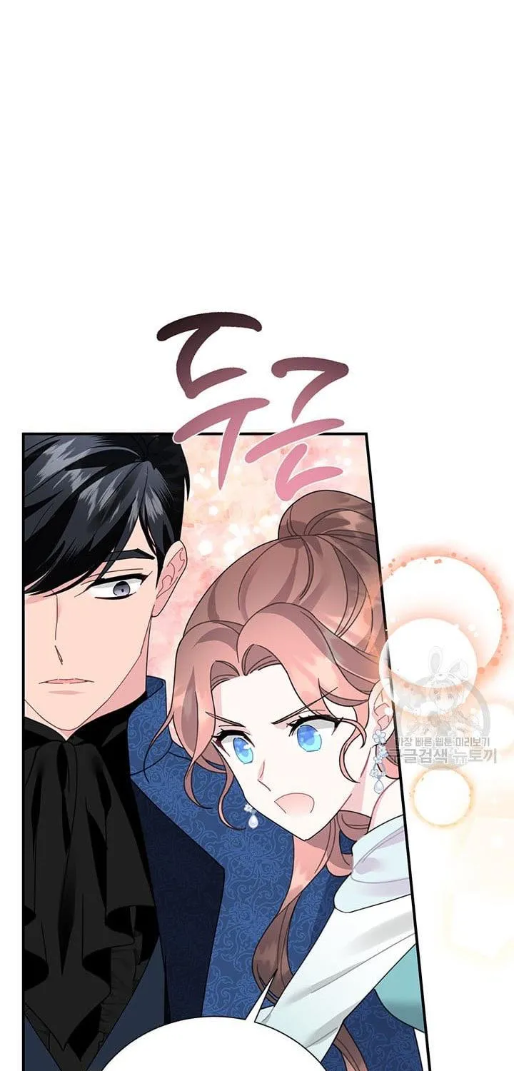 Read Cavier Falcon Princess chapter 69 image 65 on Lezhin