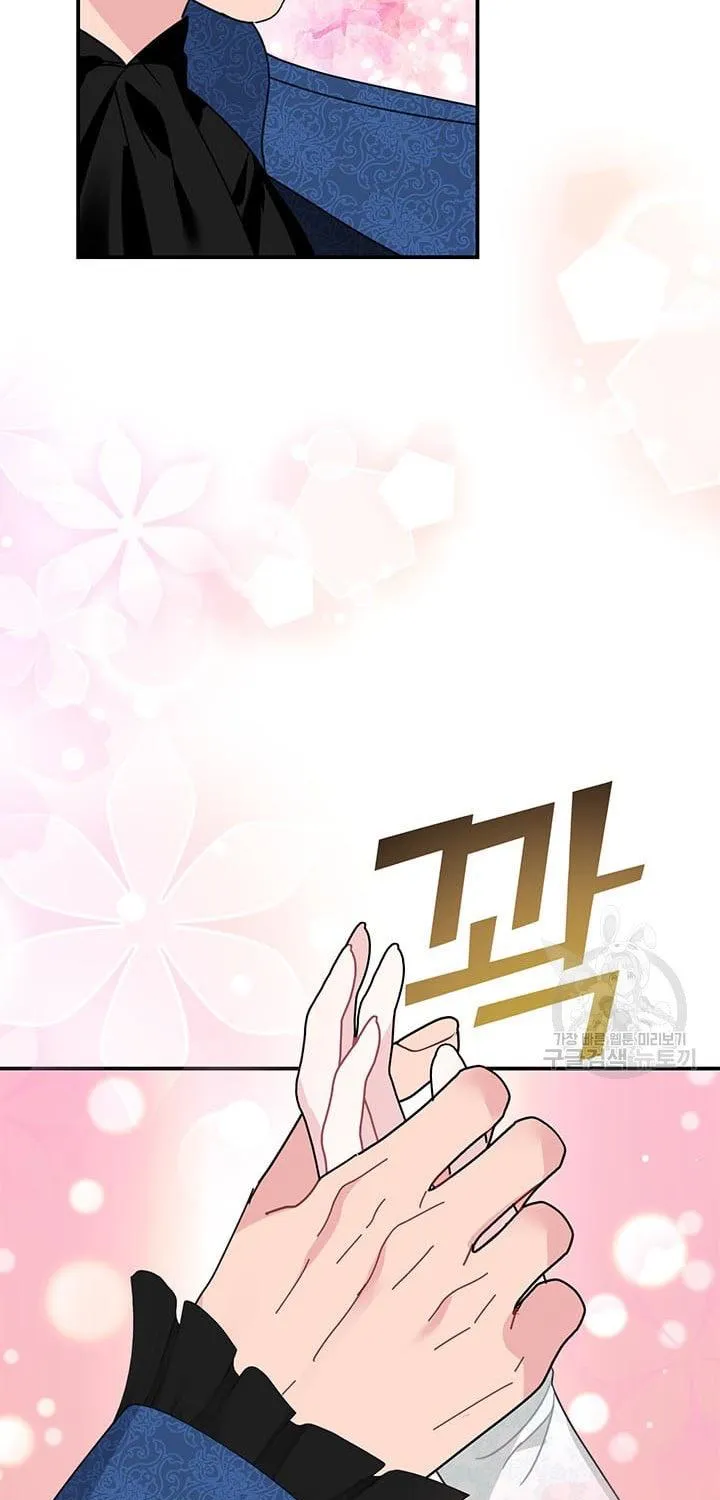 Read Cavier Falcon Princess chapter 69 image 73 on Lezhin