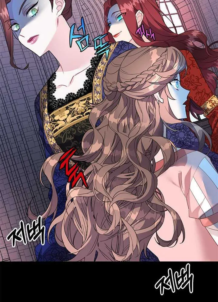 Read Cavier Falcon Princess chapter 7 image 14 on Lezhin