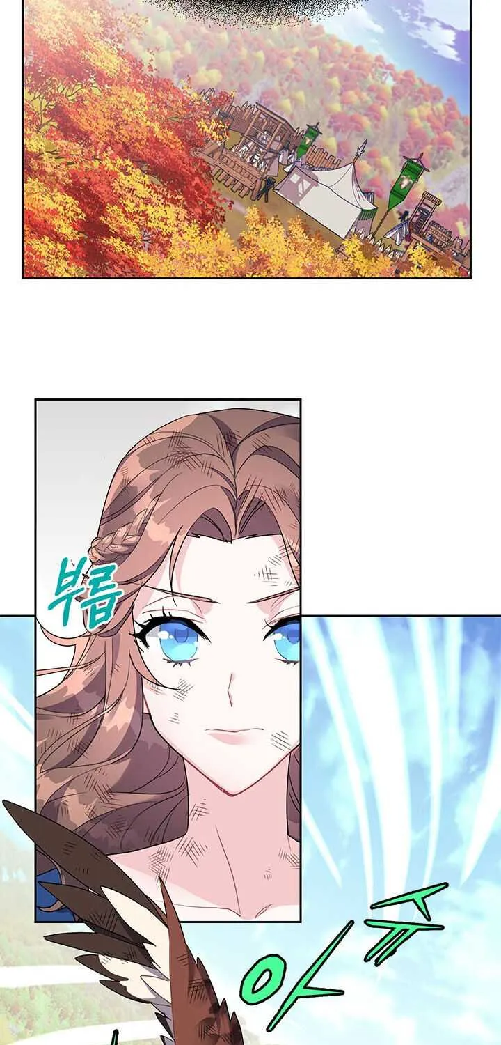 Read Cavier Falcon Princess chapter 7 image 44 on Lezhin