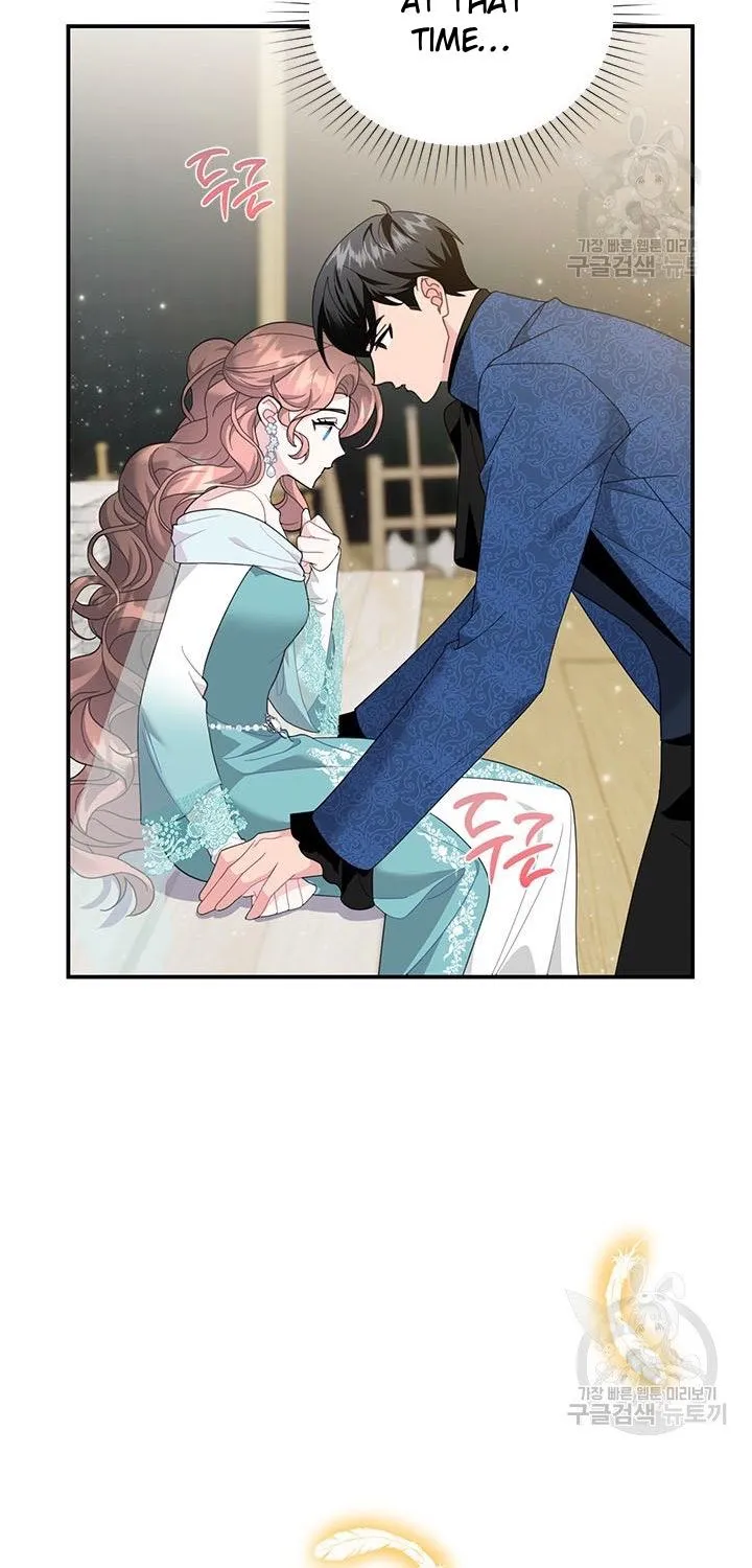 Read Cavier Falcon Princess chapter 70 image 11 on Lezhin