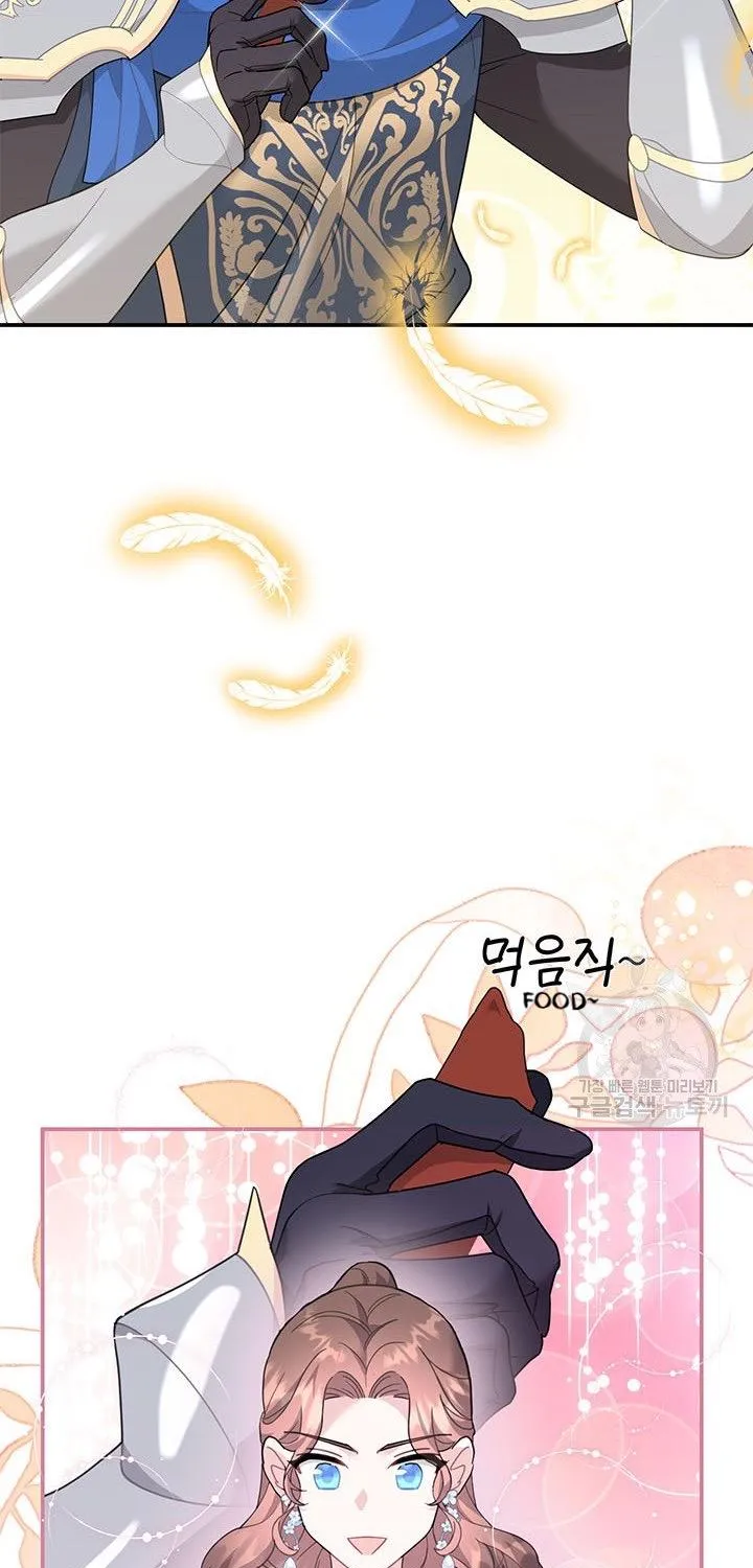 Read Cavier Falcon Princess chapter 70 image 13 on Lezhin