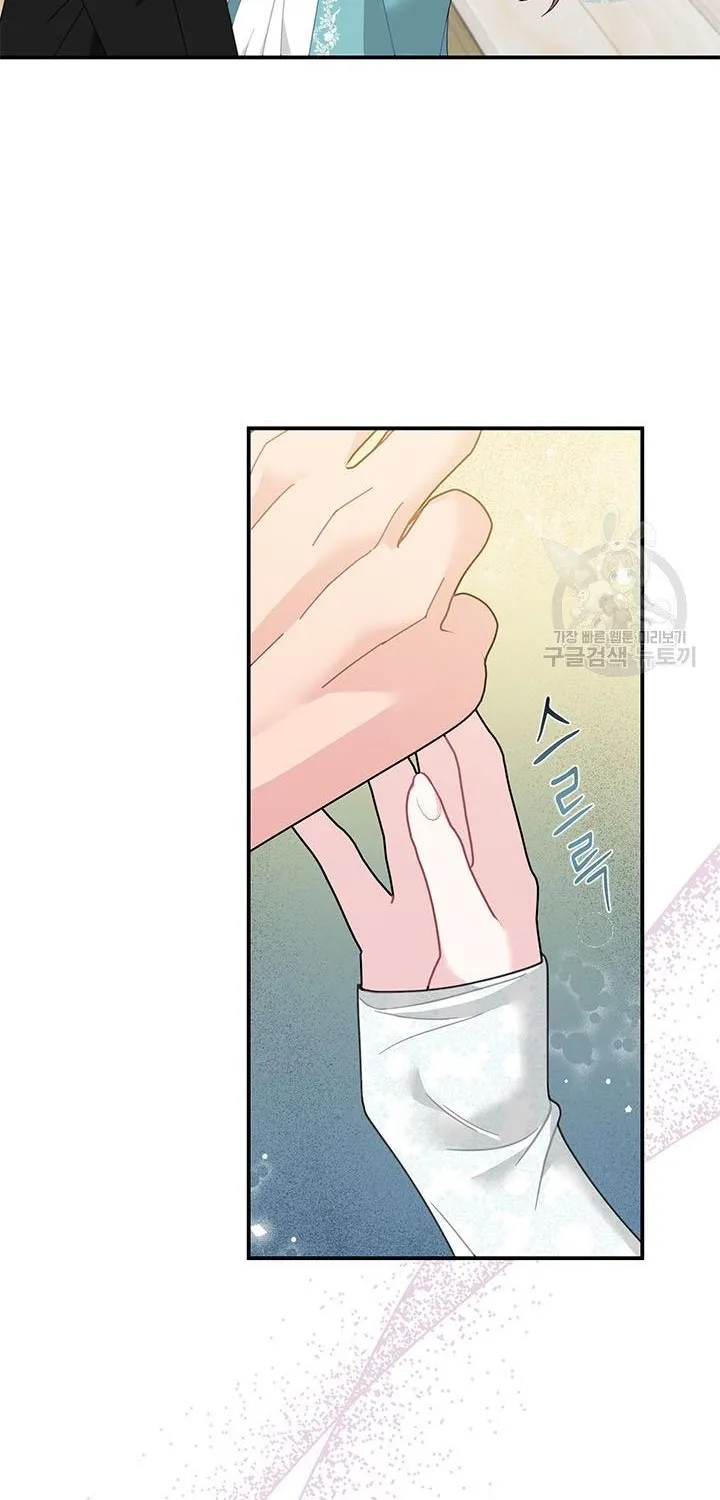 Read Cavier Falcon Princess chapter 70 image 2 on Lezhin