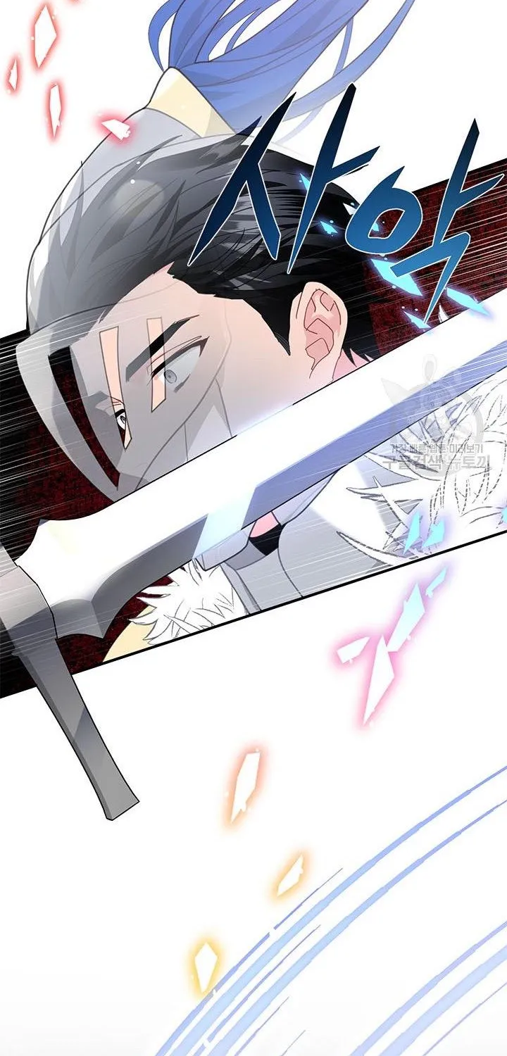 Read Cavier Falcon Princess chapter 70 image 58 on Lezhin