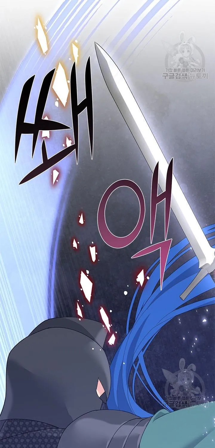 Read Cavier Falcon Princess chapter 70 image 59 on Lezhin
