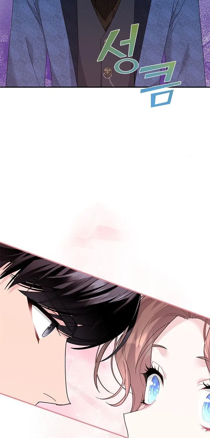 Read Cavier Falcon Princess chapter 70 image 6 on Lezhin