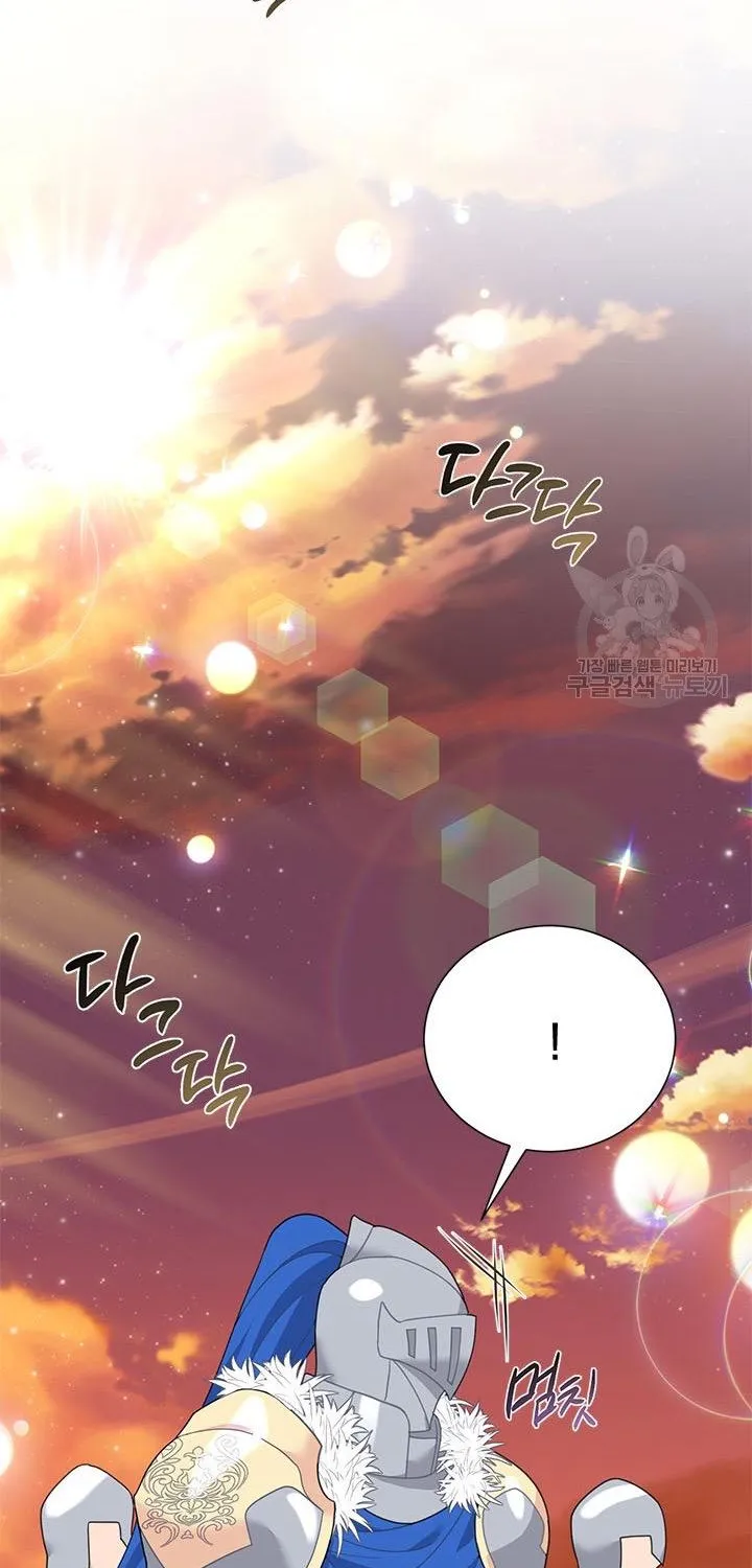 Read Cavier Falcon Princess chapter 70 image 70 on Lezhin