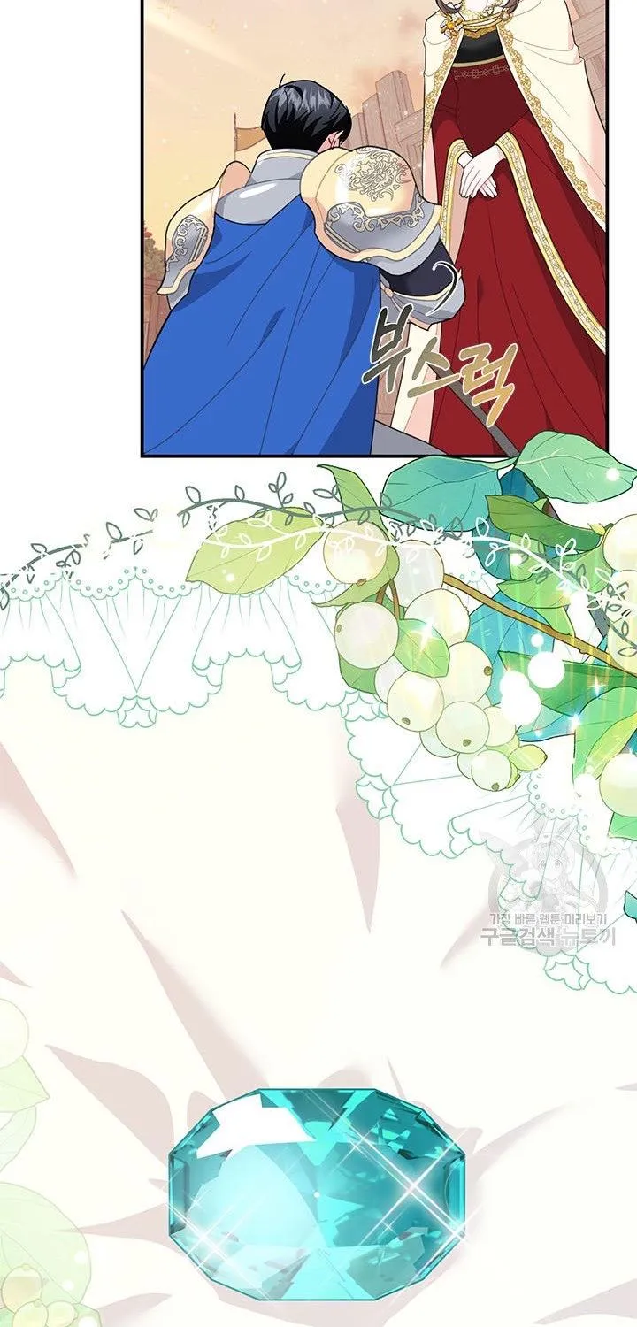 Read Cavier Falcon Princess chapter 70 image 77 on Lezhin