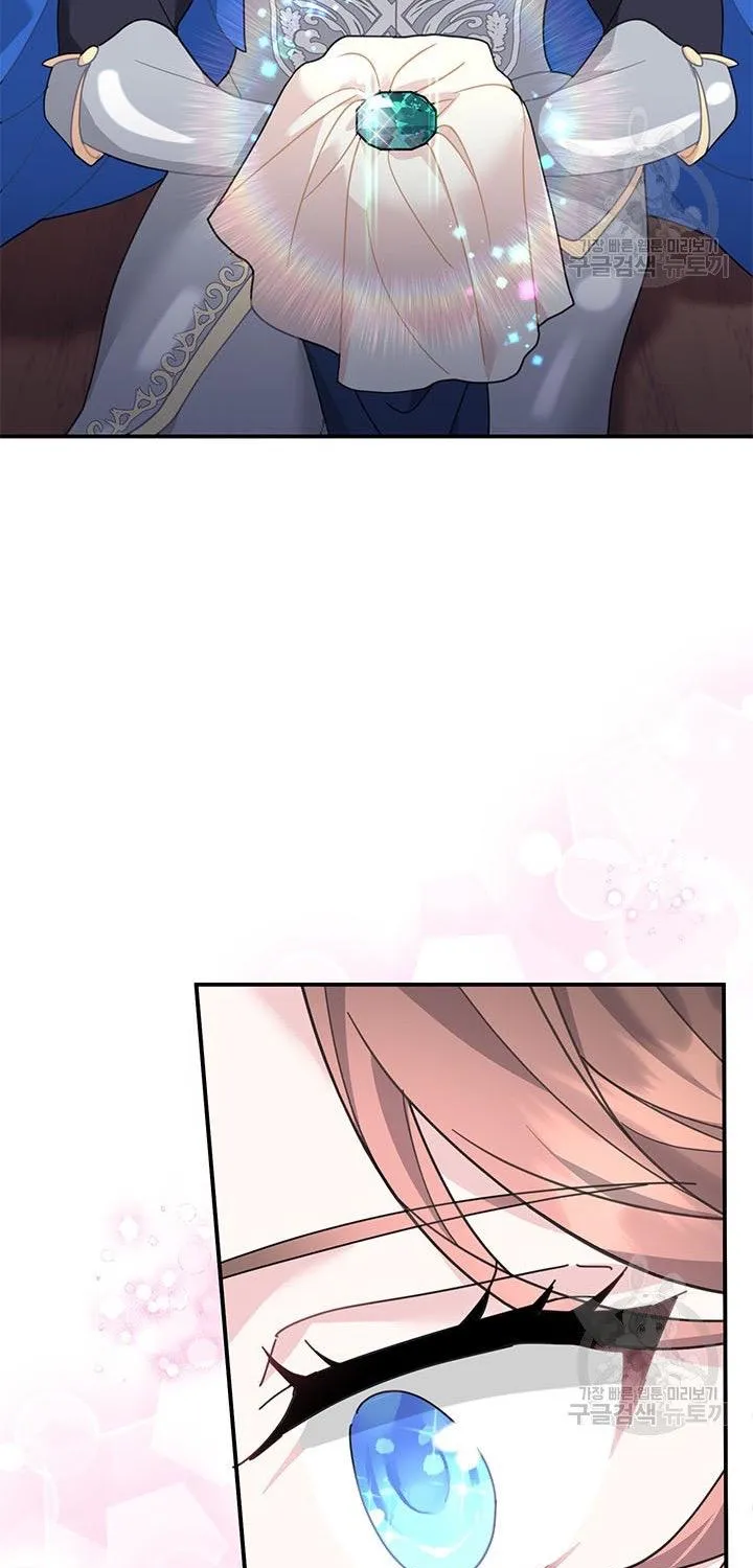 Read Cavier Falcon Princess chapter 70 image 79 on Lezhin