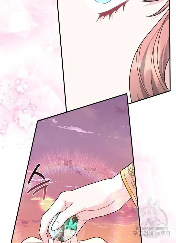 Read Cavier Falcon Princess chapter 70 image 80 on Lezhin