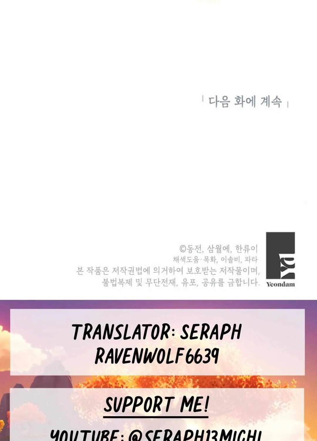 Read Cavier Falcon Princess chapter 70 image 86 on Lezhin