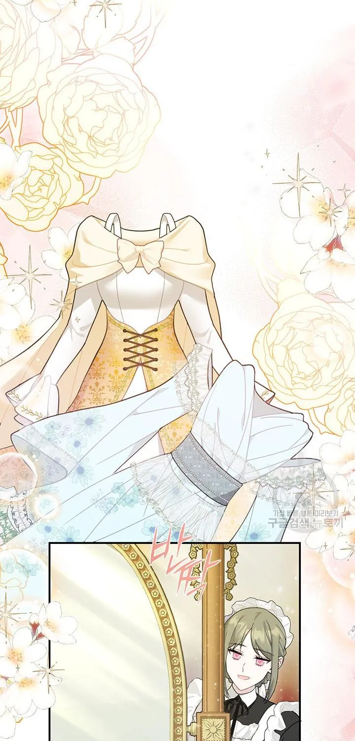 Read Cavier Falcon Princess chapter 73 image 12 on Lezhin