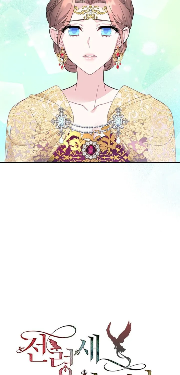 Read Cavier Falcon Princess chapter 73 image 27 on Lezhin