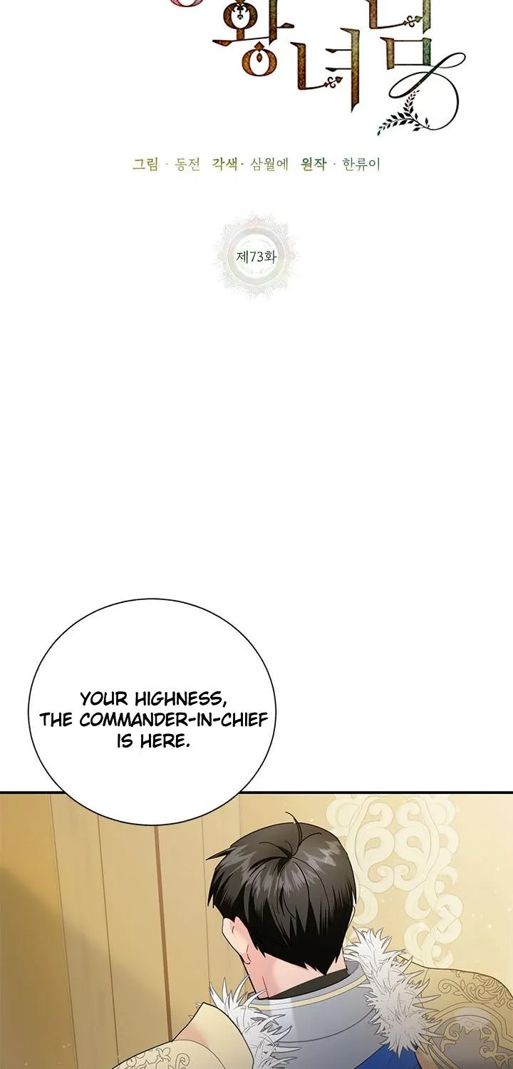 Read Cavier Falcon Princess chapter 73 image 28 on Lezhin