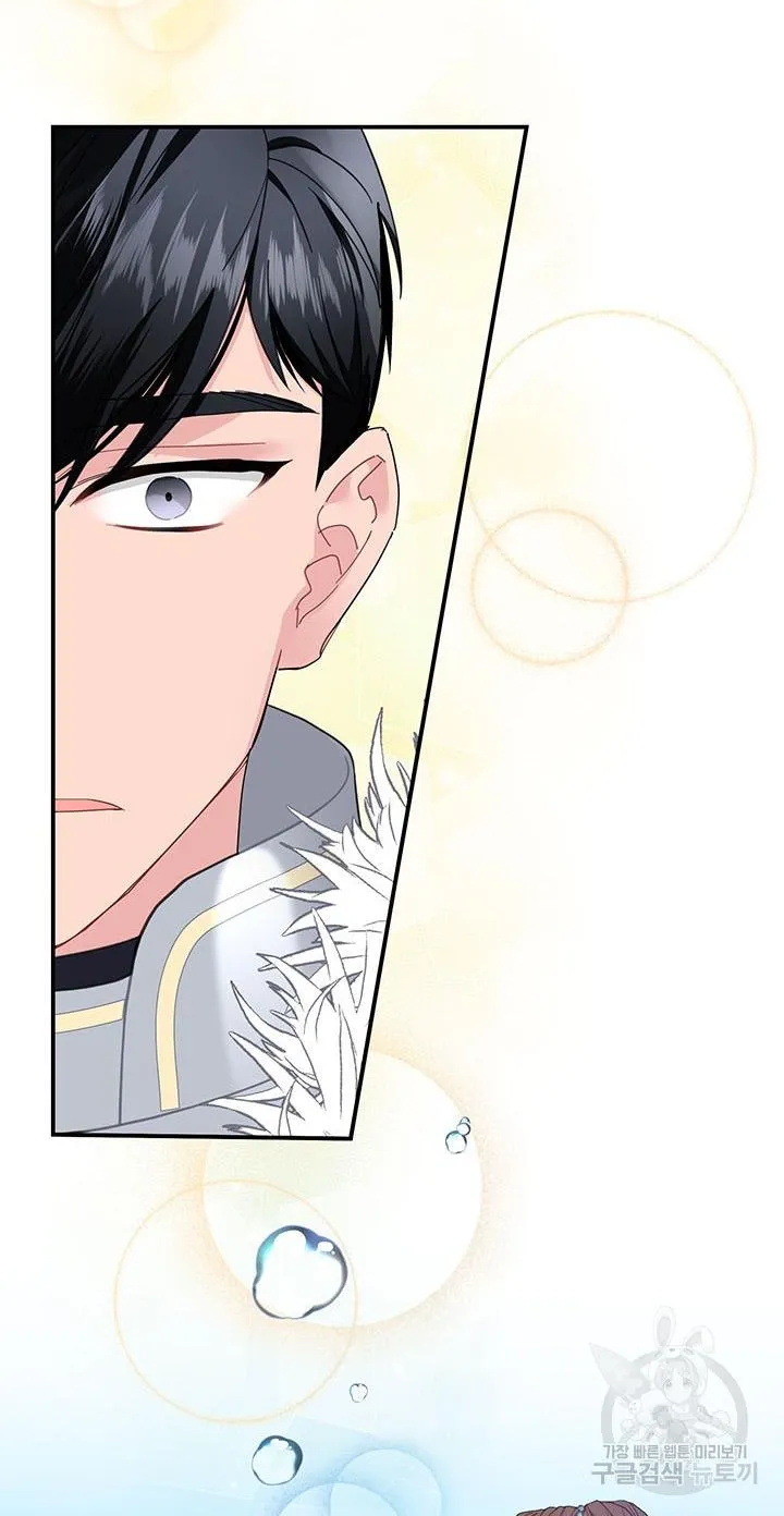 Read Cavier Falcon Princess chapter 73 image 32 on Lezhin