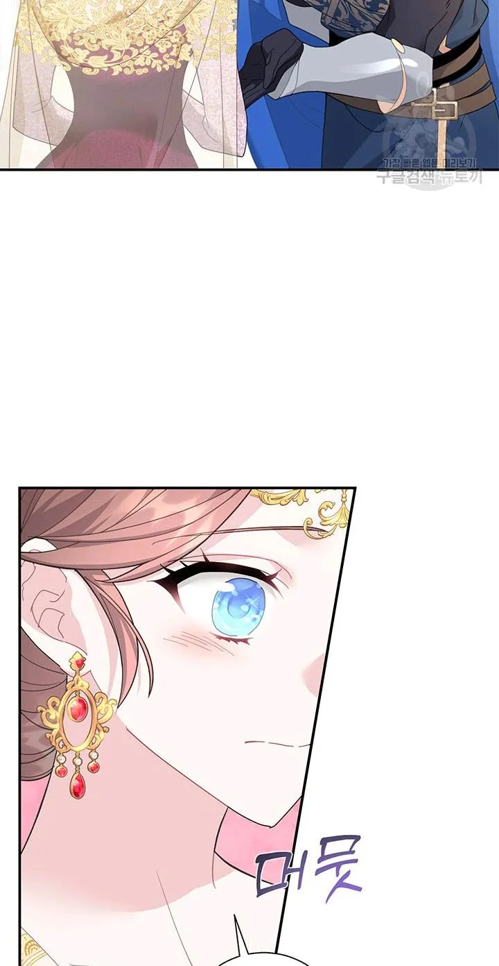 Read Cavier Falcon Princess chapter 73 image 35 on Lezhin