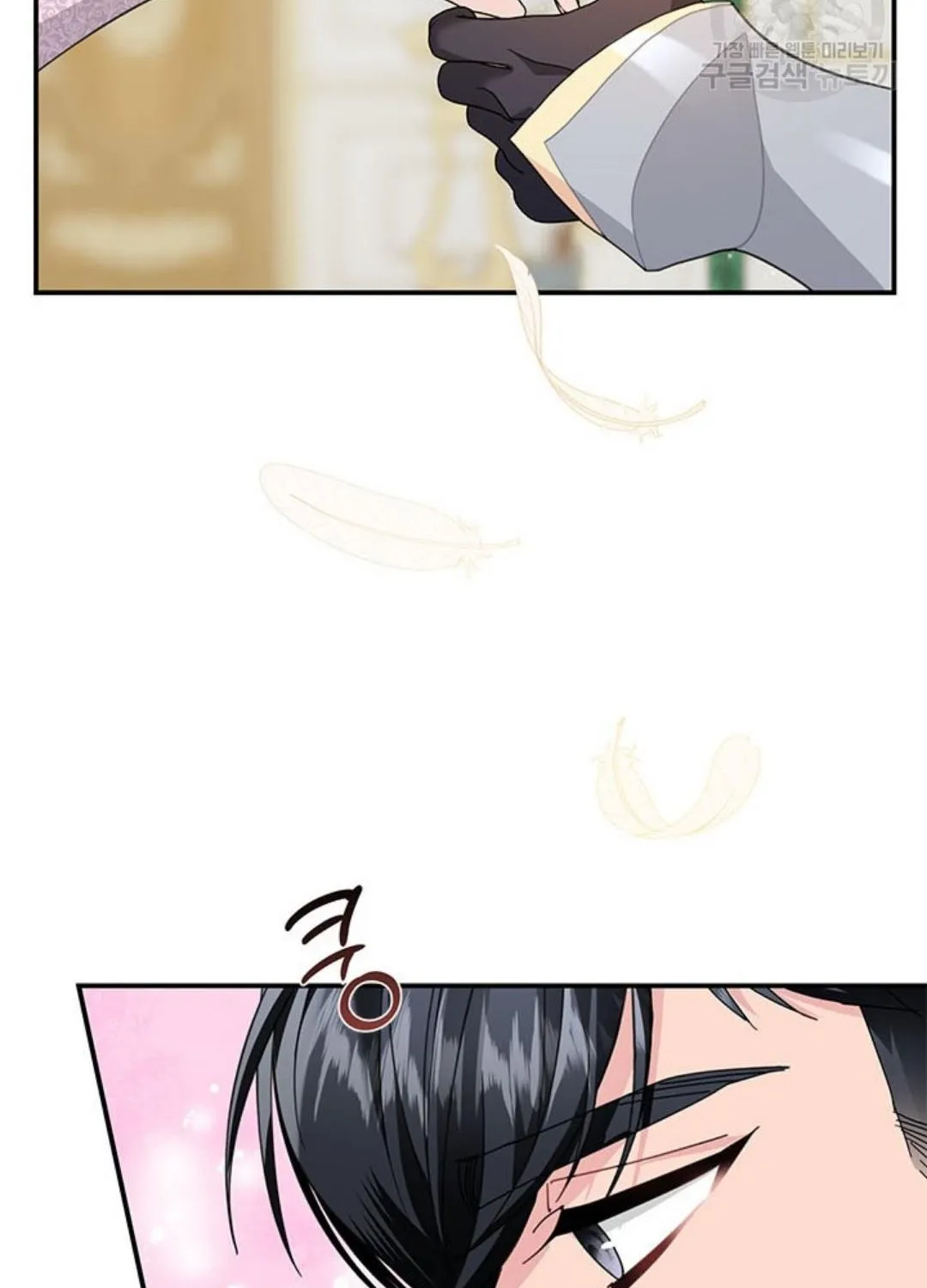 Read Cavier Falcon Princess chapter 73 image 37 on Lezhin