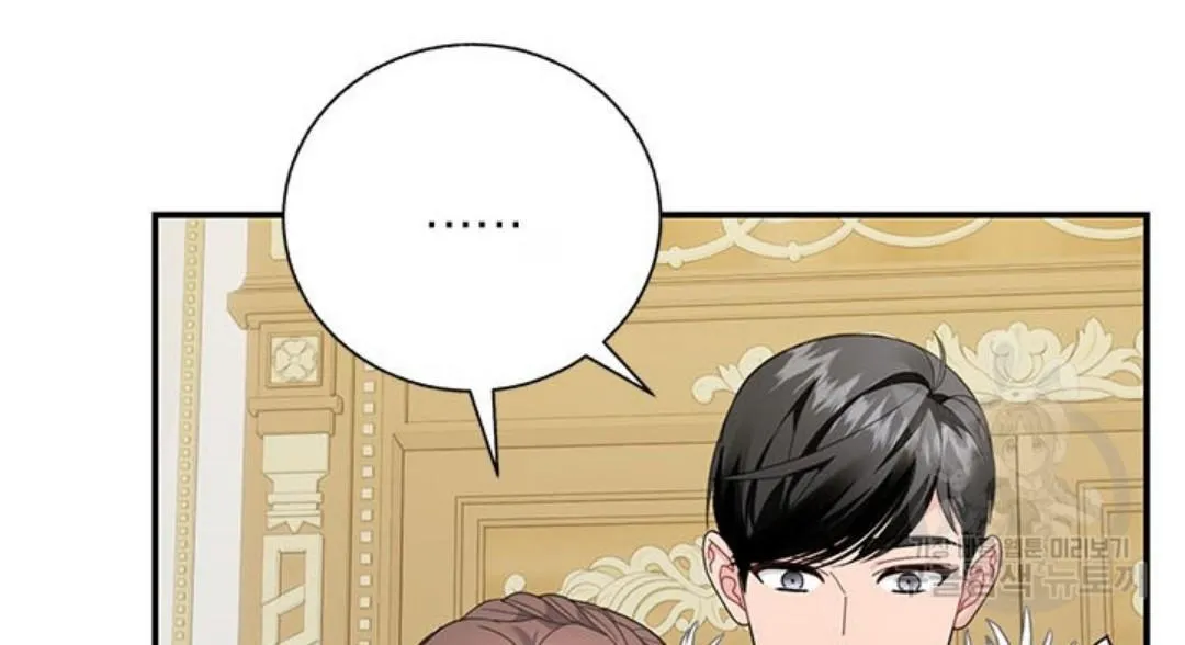 Read Cavier Falcon Princess chapter 73 image 45 on Lezhin