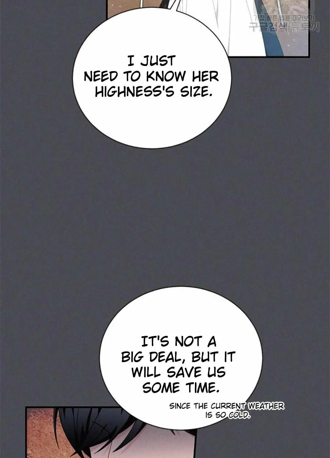 Read Cavier Falcon Princess chapter 73 image 56 on Lezhin
