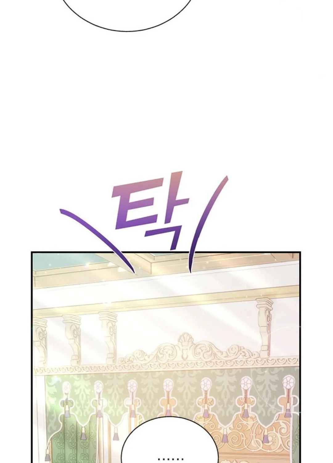 Read Cavier Falcon Princess chapter 73 image 76 on Lezhin